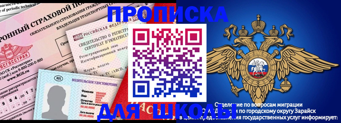 где прописаться в Ак-Довураке