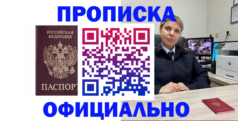 регистрация для школы в Ак-Довураке